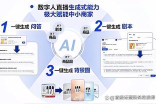 恩佐本场数据：1粒进球，5次长传全部成功，传球成功率91%