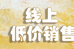 卢顿主帅：我们一周踢两支强队表现很好 曼城展现了何为顶级球队