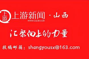 土媒：瑟云聚拒绝了多特、罗马等队的报价，决定租借加盟费内巴切