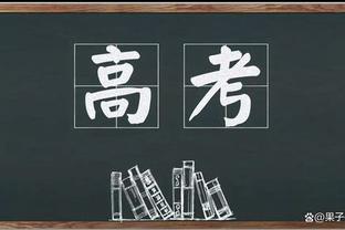 过山车！亚历山大半场12中4拿11分6板&次节挂零