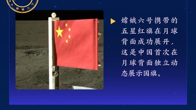 库里：阿德巴约非常全能 他对热火攻防两端的帮助非常大