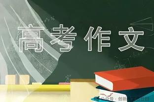 一柱擎天！努尔基奇狂抢17板 外加6分5助1断1帽