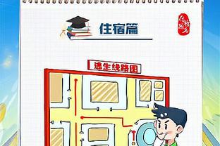 beplay体育官网登录入口截图4