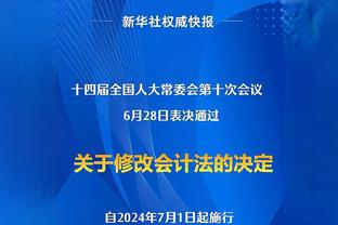 杰伦-威廉姆斯：海沃德能防多个位置&投篮很好 他很适合我们