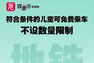 罗马诺：多队关注蓝军20岁外租边锋哈钦森，球员近5场参与5球