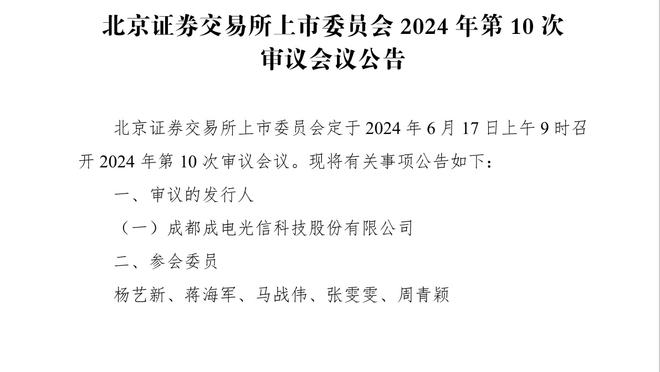 记者：拜仁仍有意引进帕利尼亚，但绝不会花6000万欧转会费