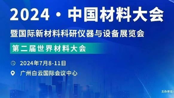 江南娱乐app最新版本下载安装截图3