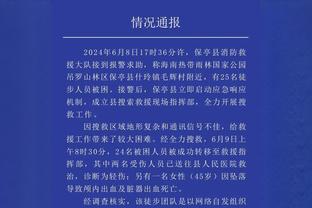 克洛普：阿利森的伤不轻，不过不是让赛季报销的那种